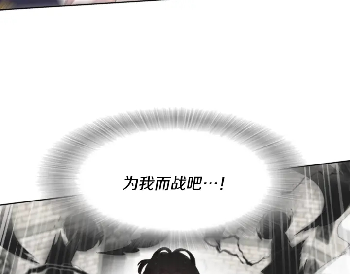 第111话 爸爸与国王133