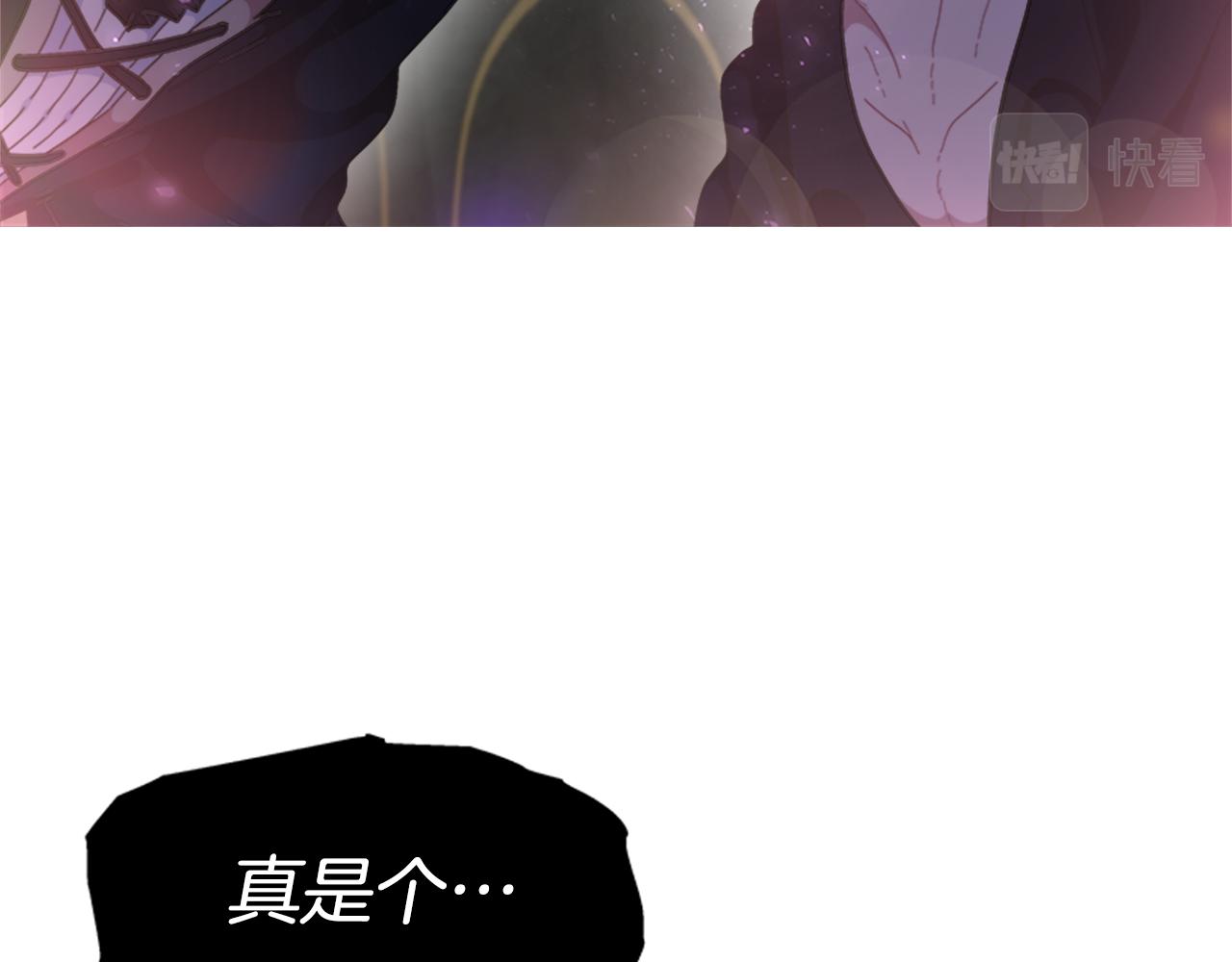 第145话 公主发飙11