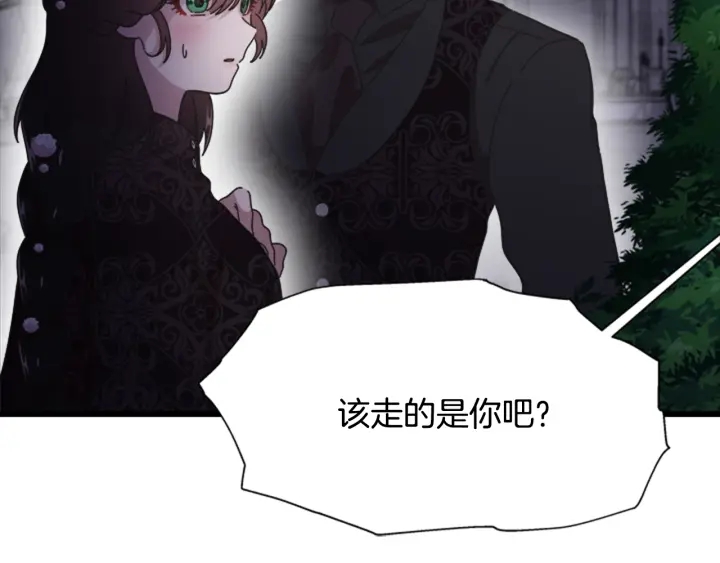 第120话 我喜欢你102