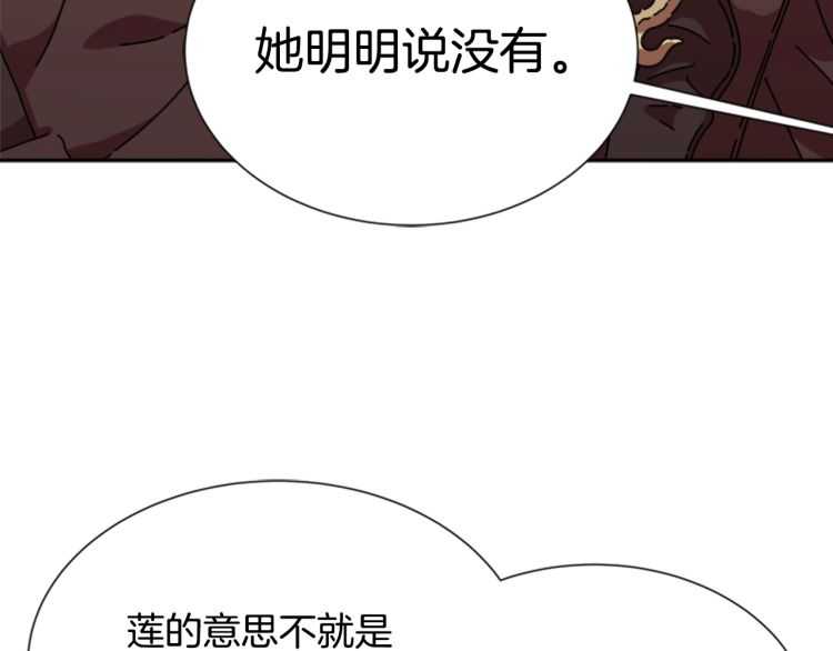 第86话 我要跟你决斗！45