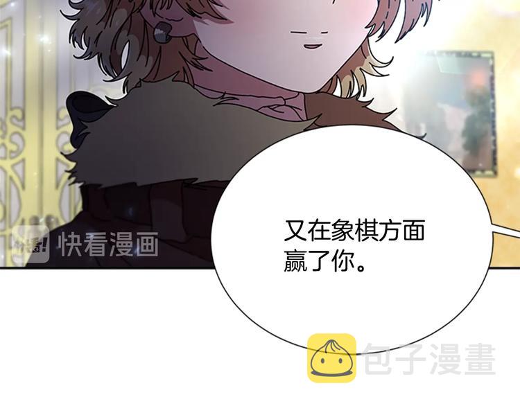 第89话 爸爸来接你了67