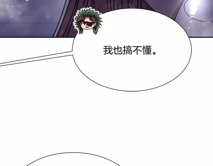 第47话 狼狈为奸74