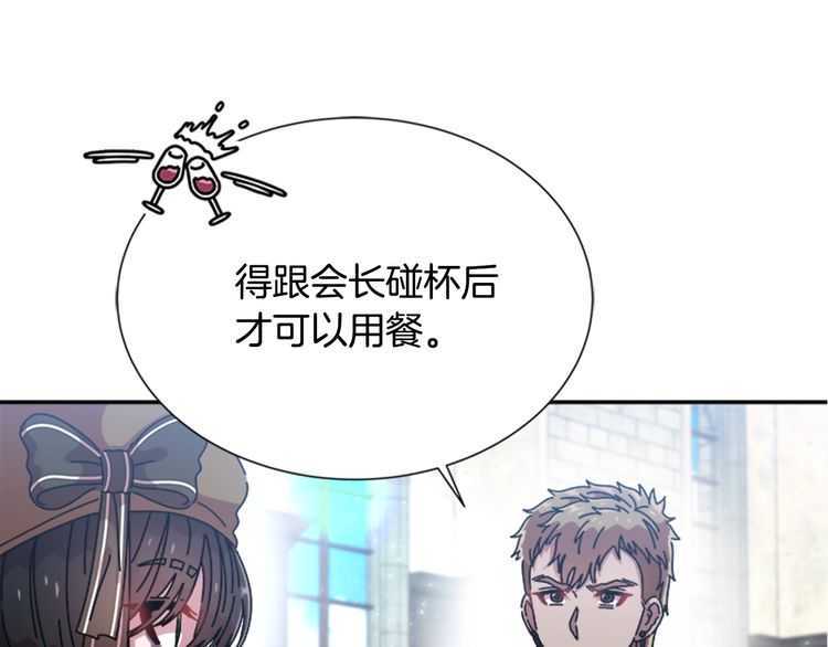 第84话 少女的情书？53