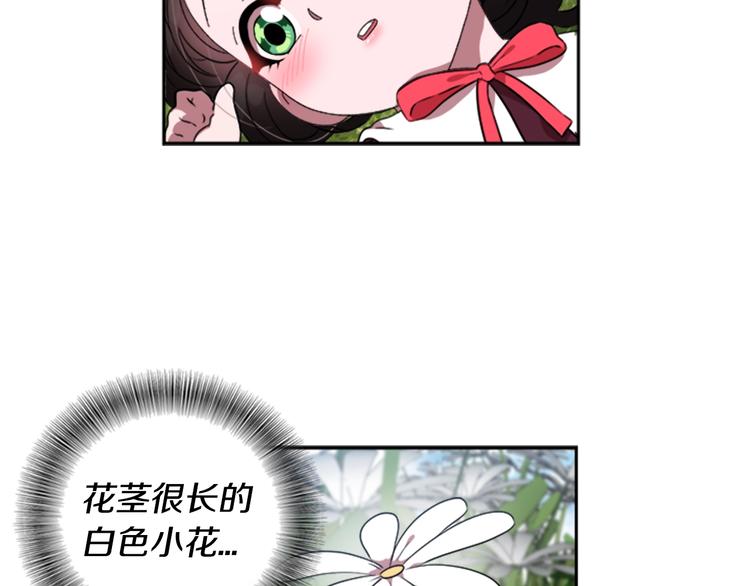 第7话 你不是一个人117