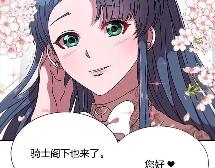 第93话 爸爸烫头，养母变性42