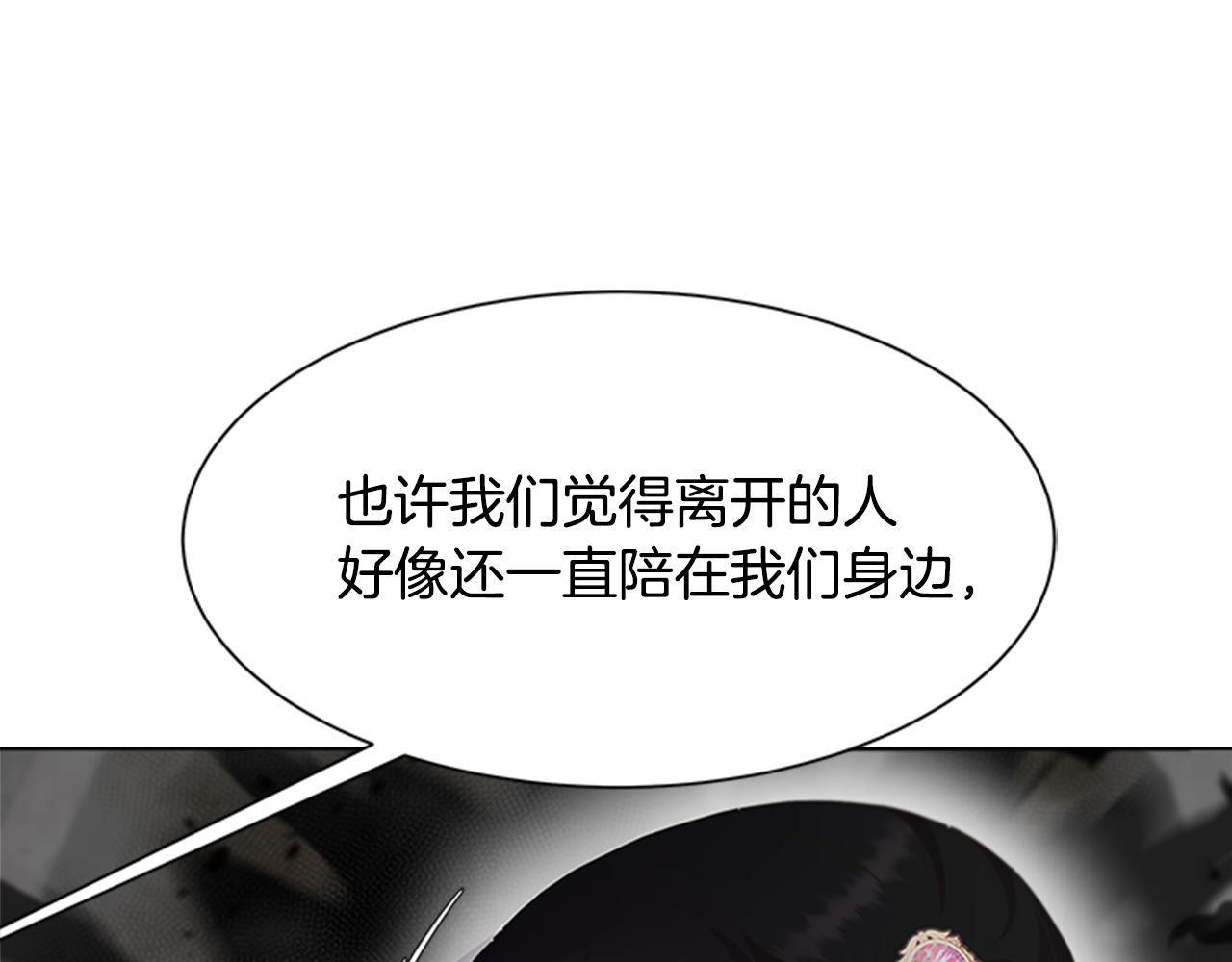 第133话 唤醒公主157
