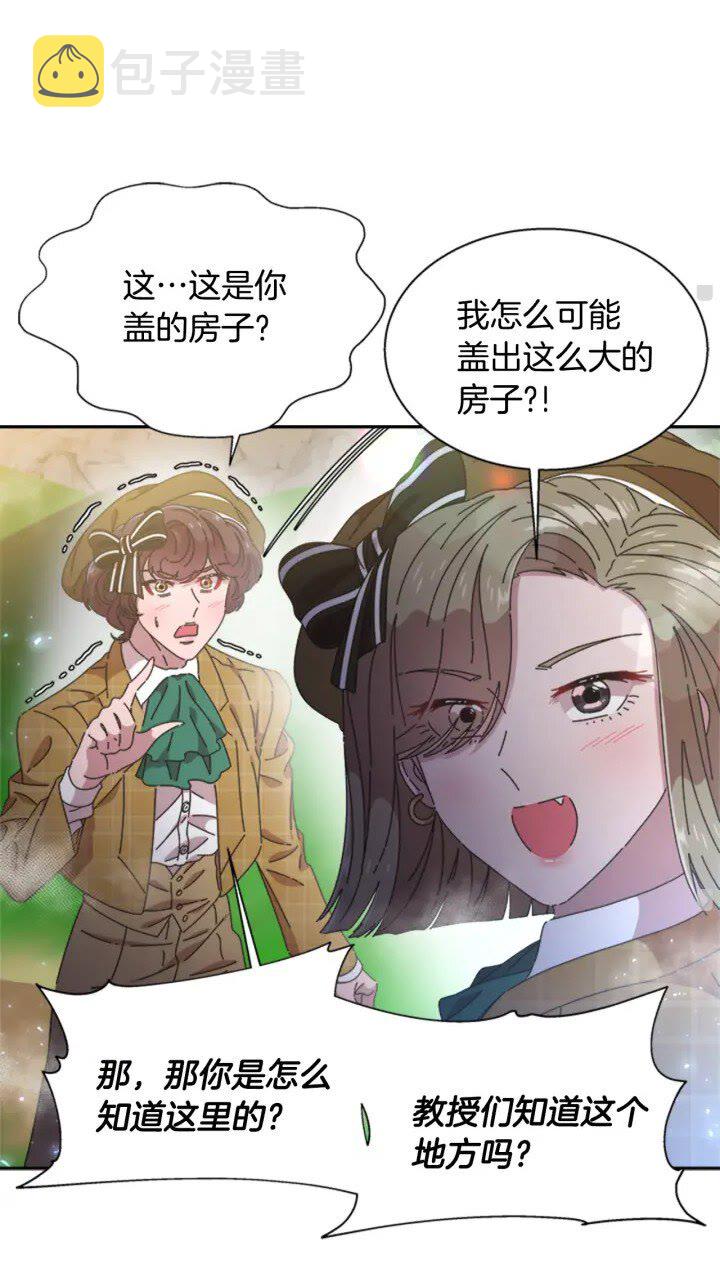 第97话 精灵女王11