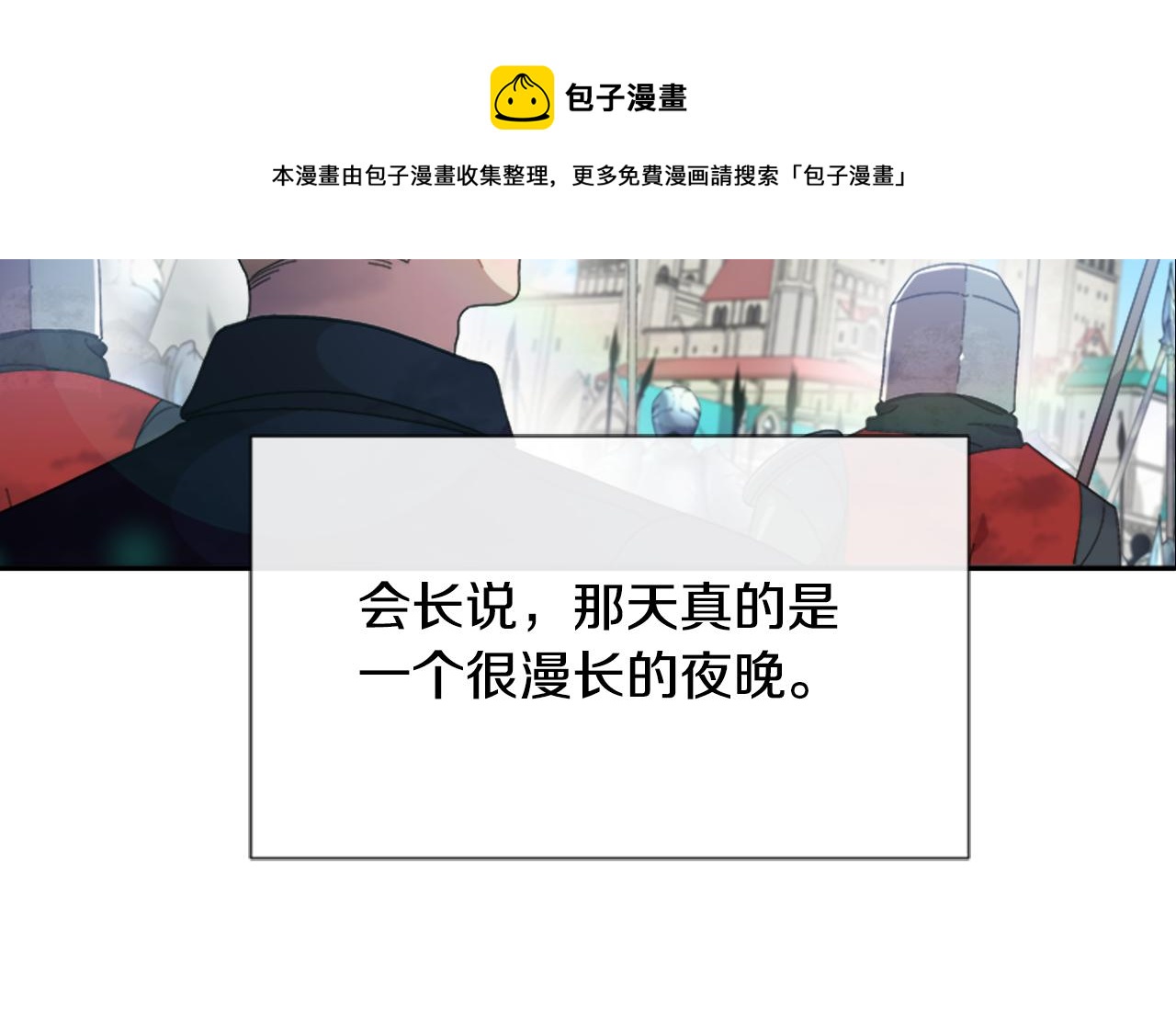 第150话 牺牲130