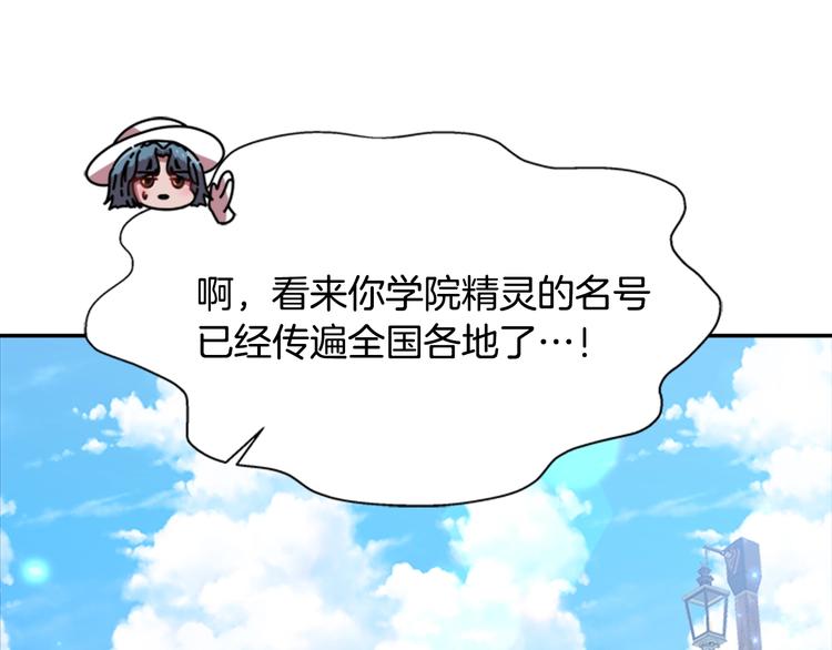 第92话 这是魔王蜀黍？？？52