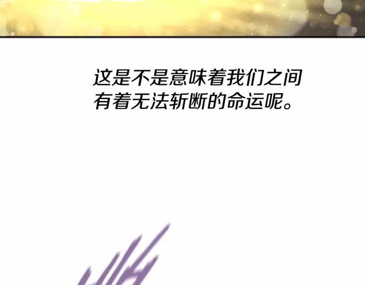 第29话 献上心脏的男人80