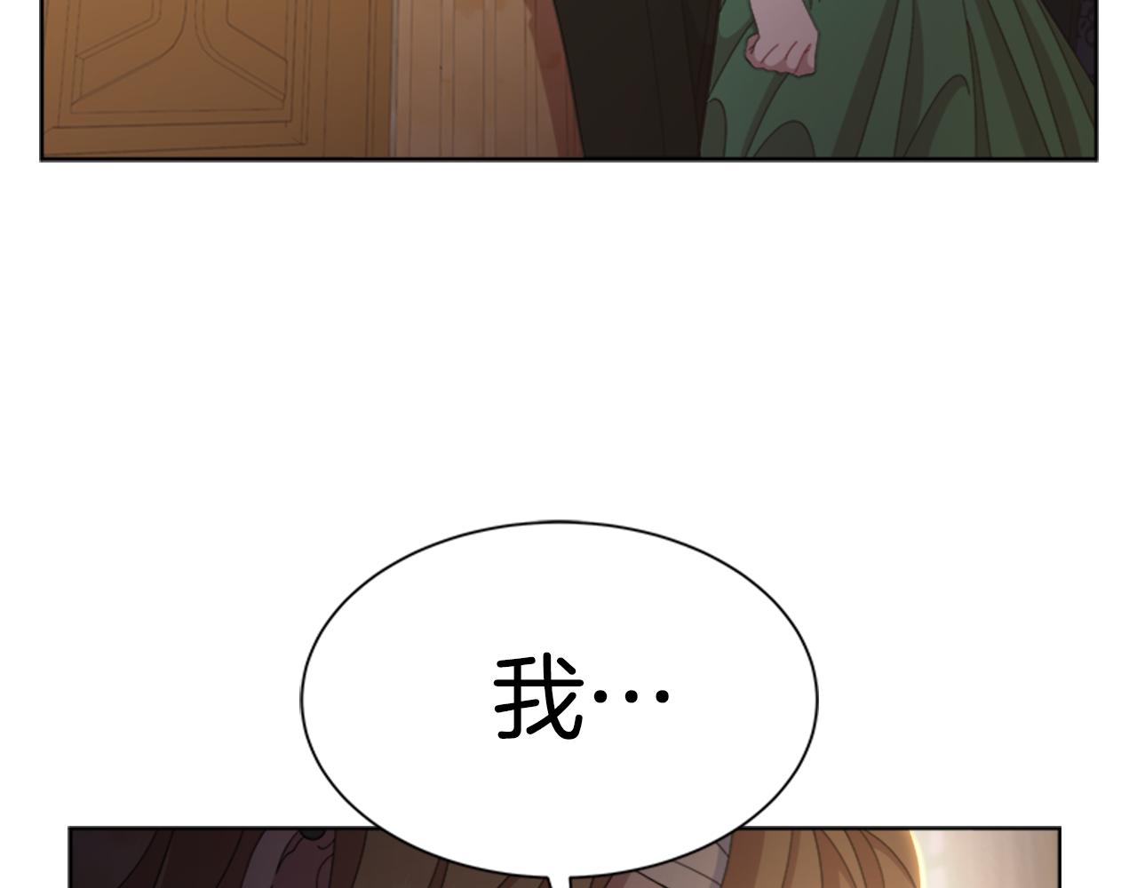 第152话 确定心意135