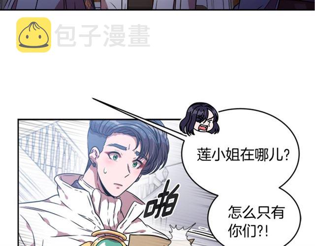 第18话 路痴属性78