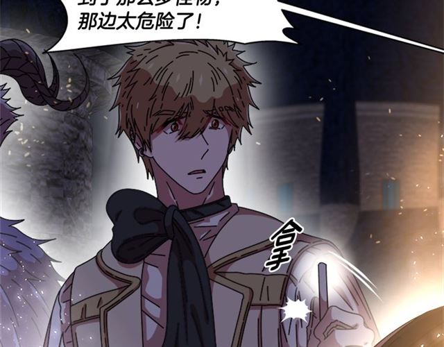 第54话 &amp;amp;quot;完美&amp;amp;quot;的抛物线24