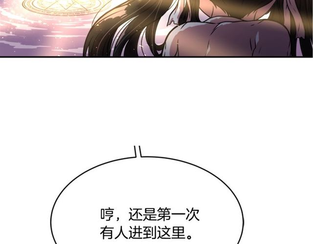 第19话 三世记忆126