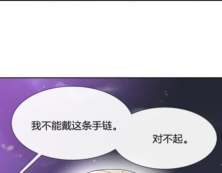 第119话 让我抱一会儿132