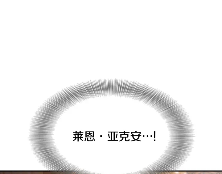 第103话 我就是诅咒10