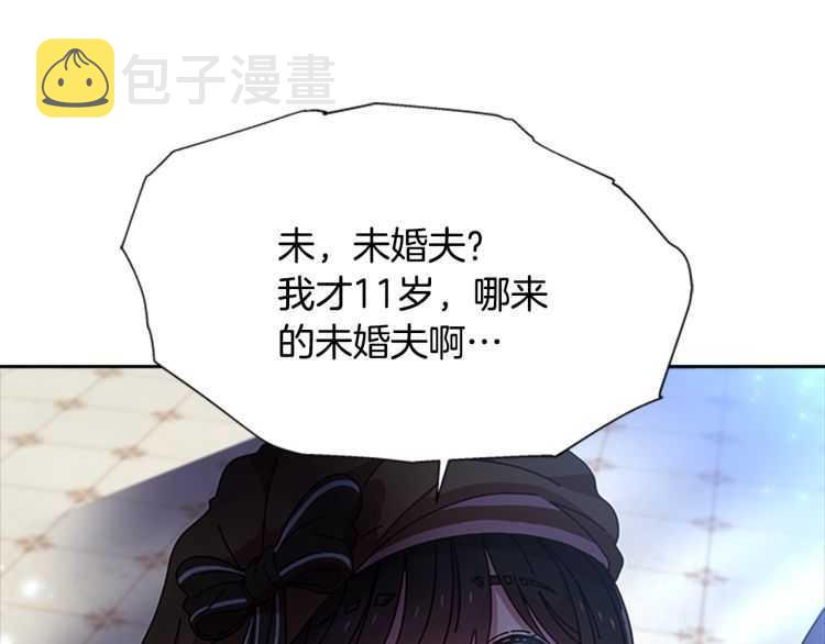 第85话 求婚？！太早了吧166