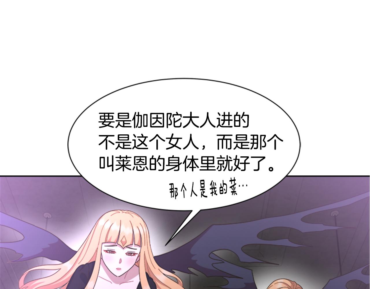 第142话 为公主牺牲30