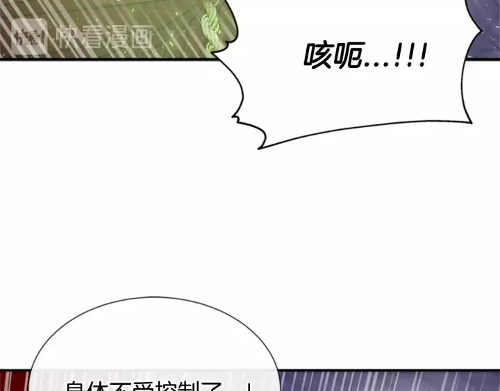 第49话 爸爸的爱133
