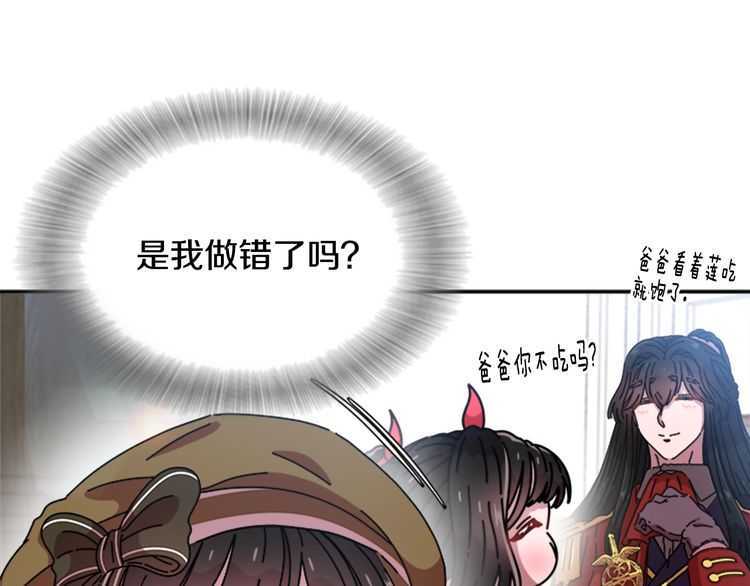 第84话 少女的情书？58