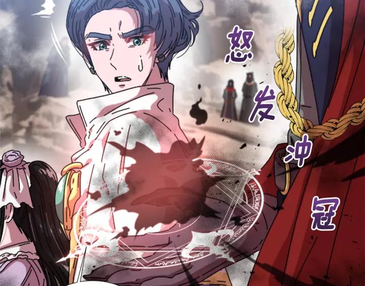 第31话 成年体莱尔106