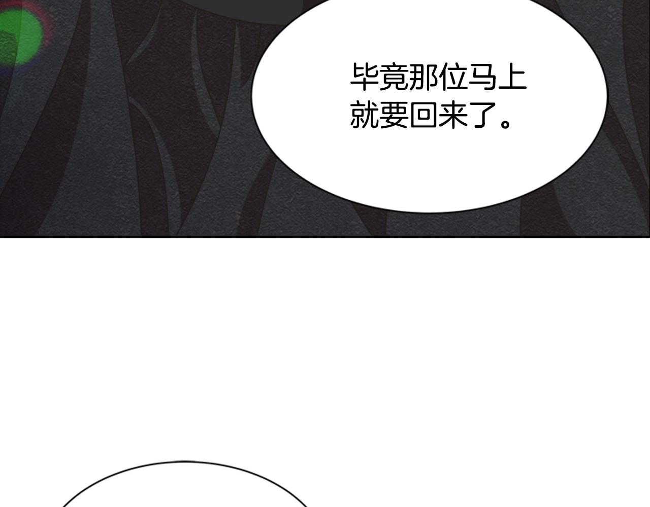 第134话 公主得救183