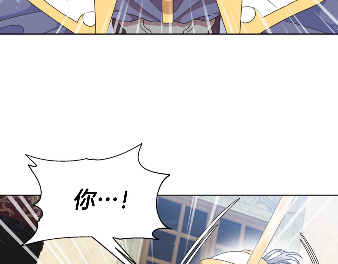 第143话 守护子民13