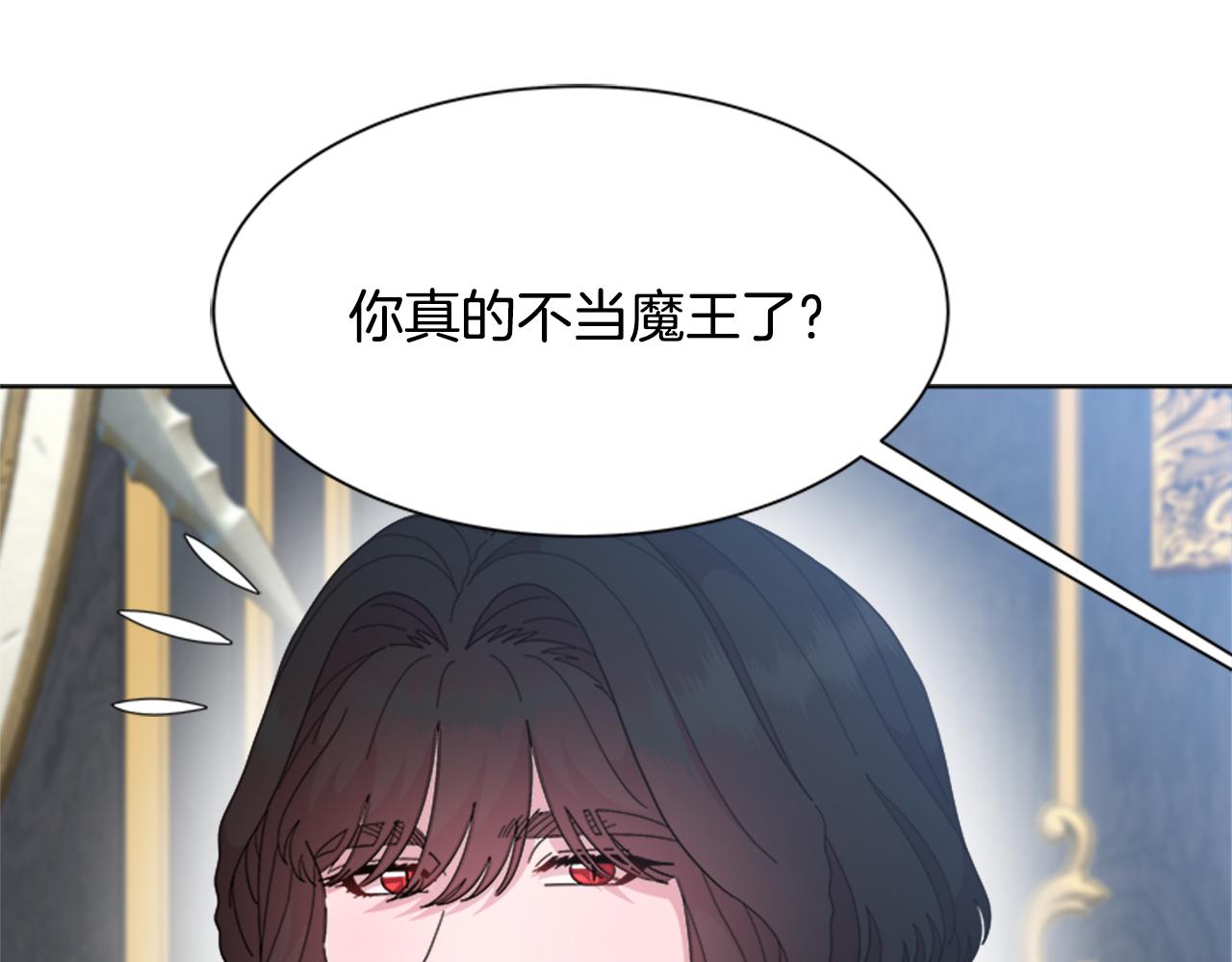 第154话 婚礼28