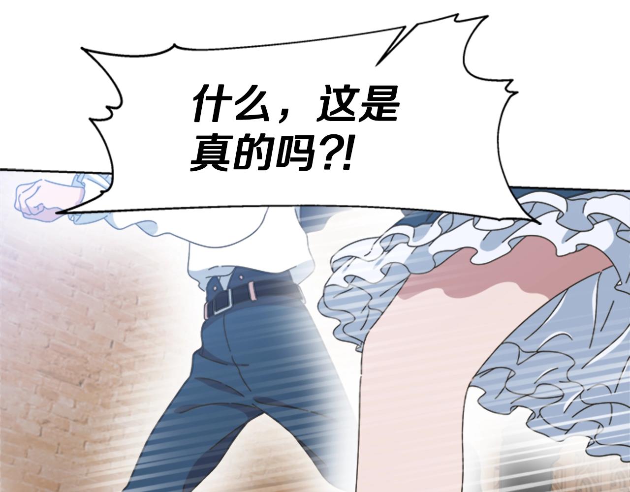 第125话 碎片在爸爸身体里165