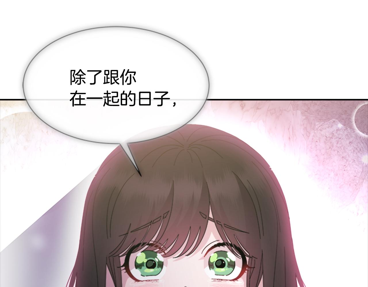 第153话 公主的告白132