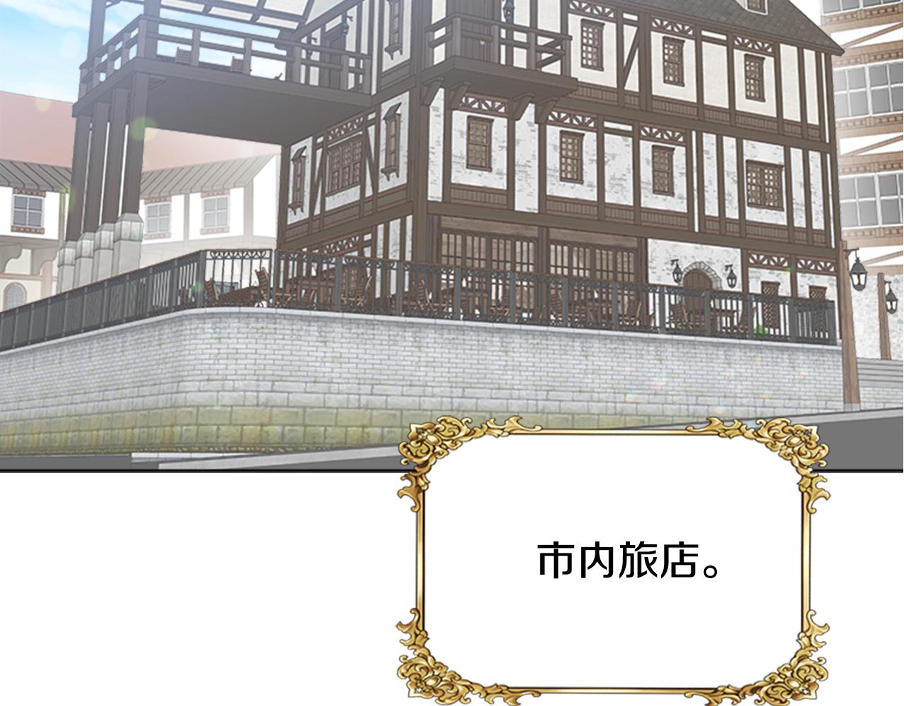 第136话 霸气护妻14