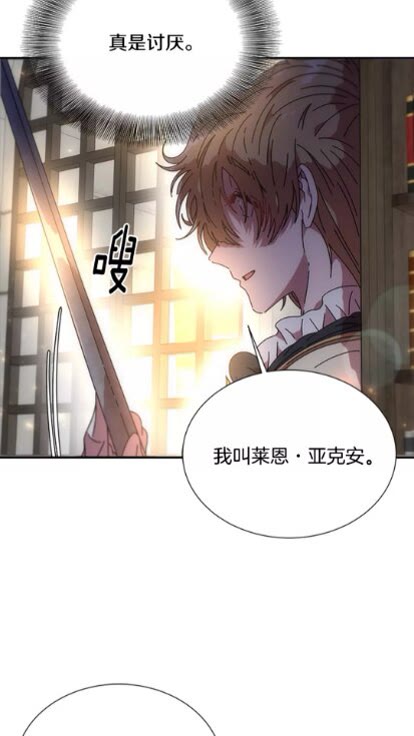 第二季 · 启· 出逃中间界72