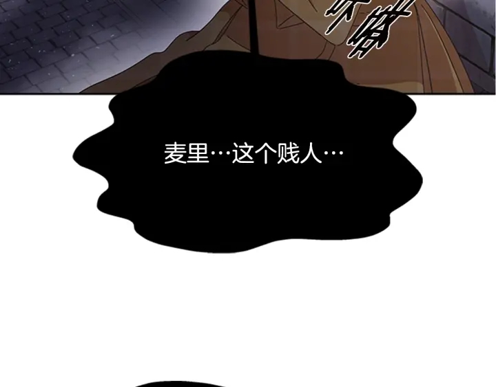 第114话 骑士拍卖？6