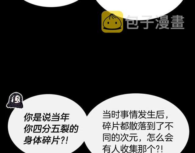 第61话 爷爷的“大礼“133