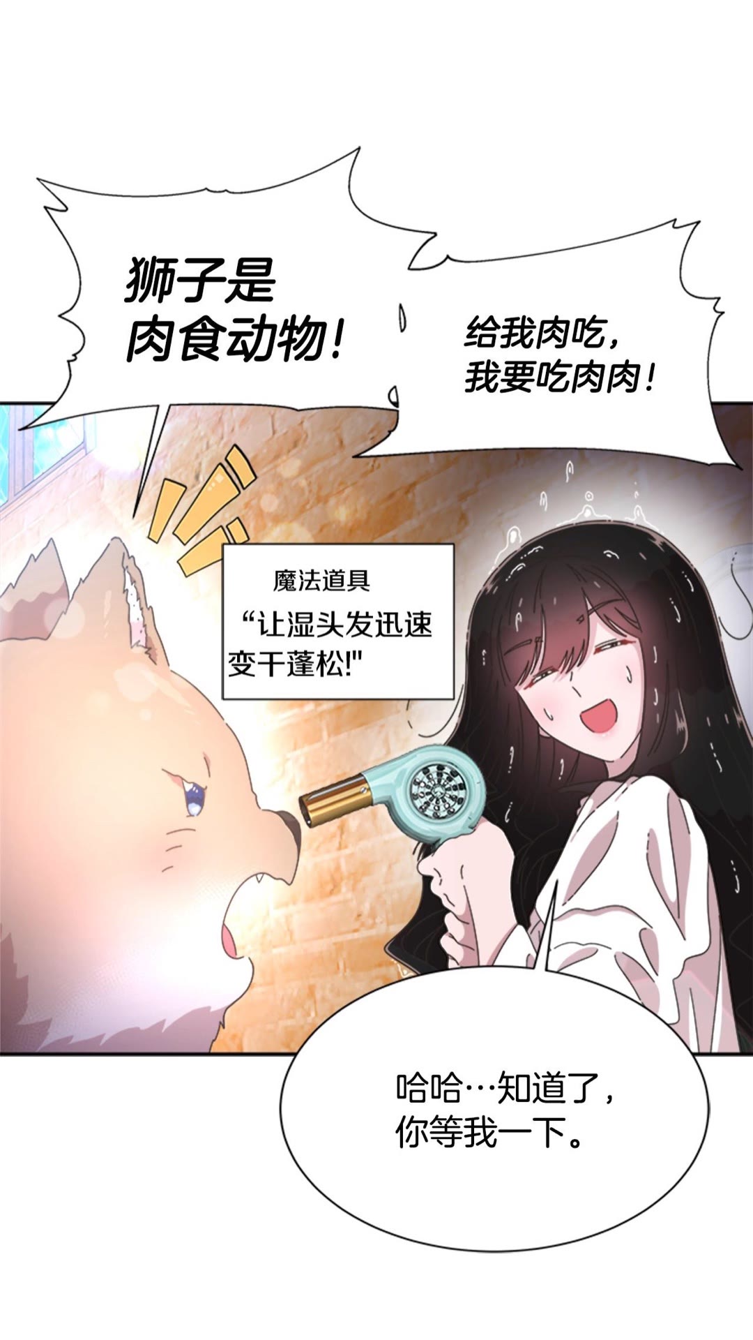 第102话37