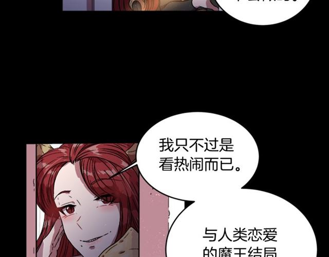 第14话 我有很重要的事情72
