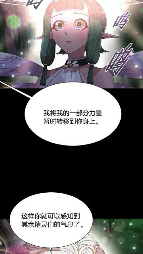第99话 羞耻变装11