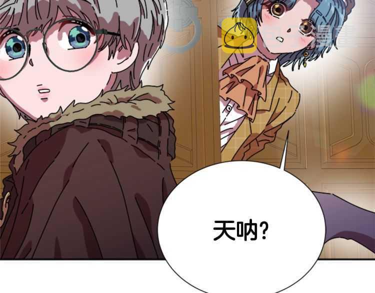 第85话 求婚？！太早了吧17