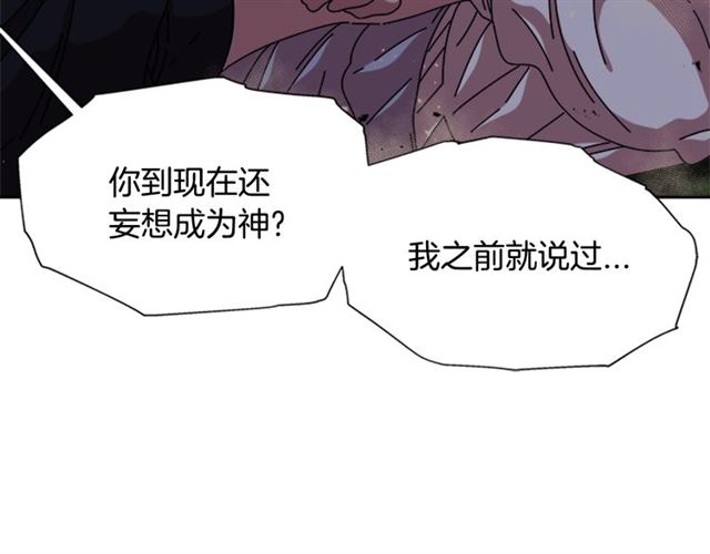第57话 命运之日40