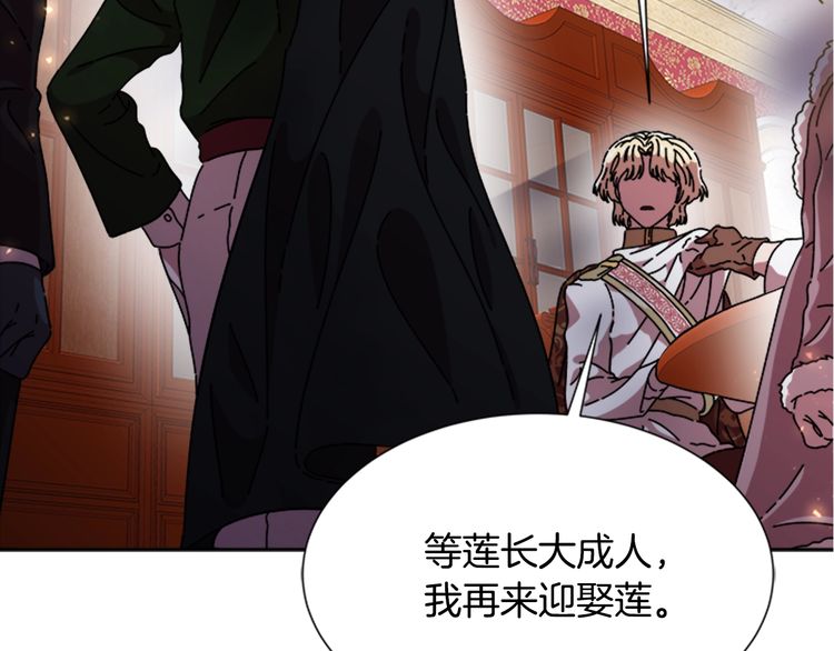 第94话 选谁？41
