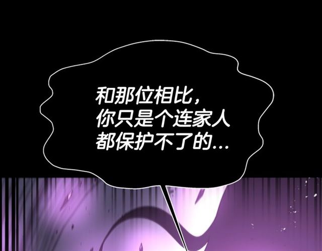 第63话 爷爷的又一份大礼45