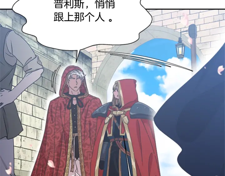 第108话 吻额头~109