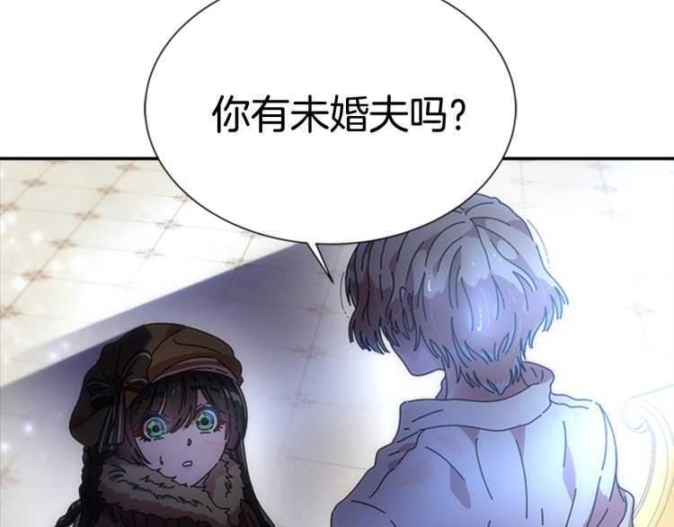 第85话 求婚？！太早了吧164