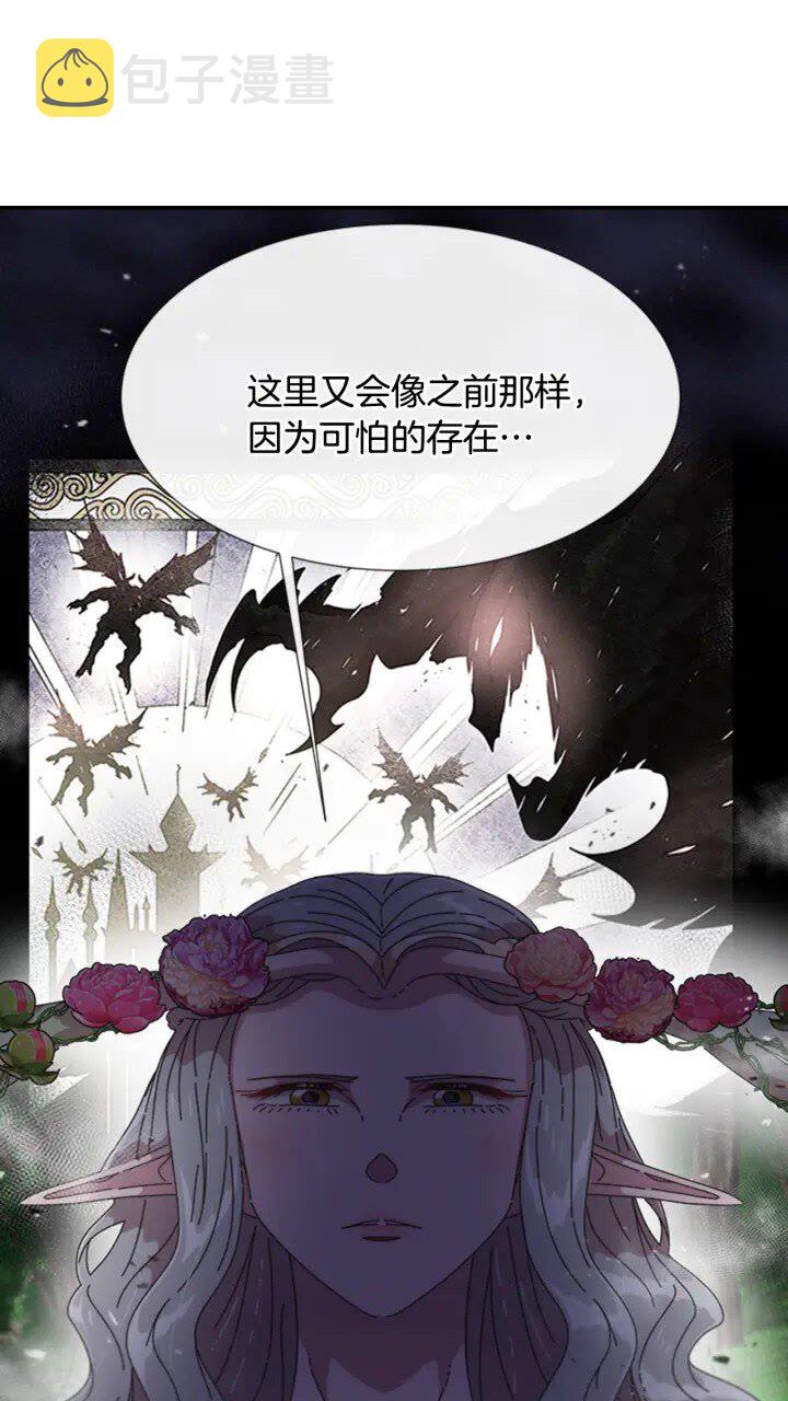 第97话 精灵女王81