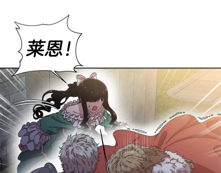 第116话 魔神重现14