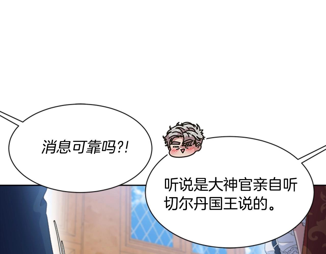 第126话 恋情公布11