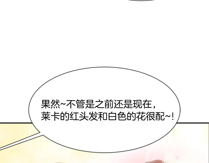 第113话 无限修罗场151