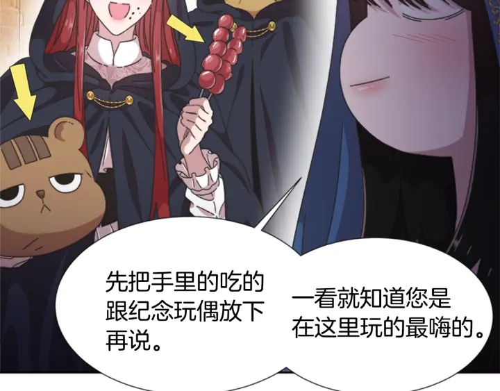第114话 骑士拍卖？65