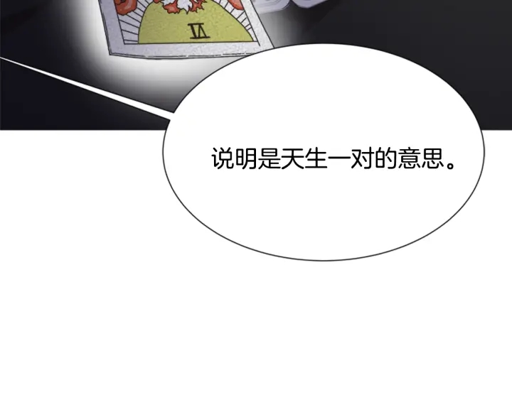 第108话 吻额头~119