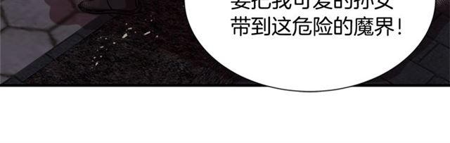 第57话 命运之日29